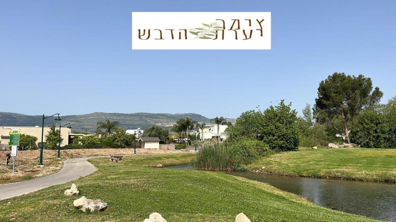 צימר יערת הדבש Hagoshrim Luaran gambar